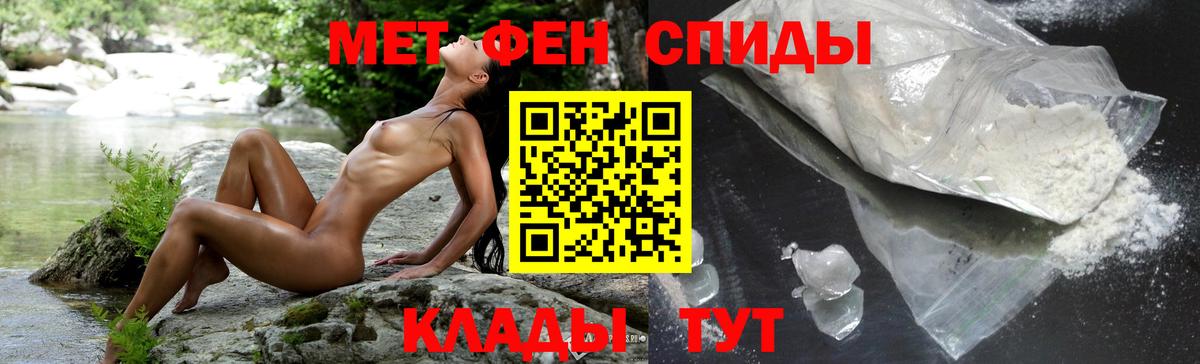 Амфетамин 97% Химки