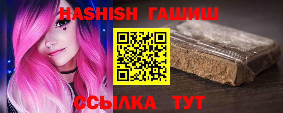 ГАШИШ VHQ Химки