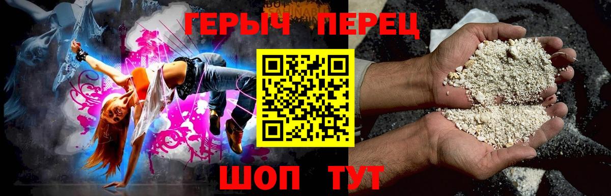 ГЕРОИН афганец  Вход с VPN  ГЕРОИН  Химки 