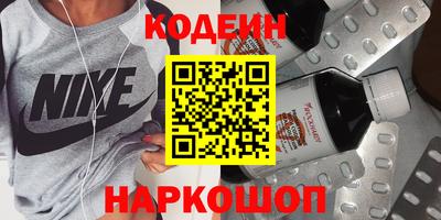 меф Коммунар