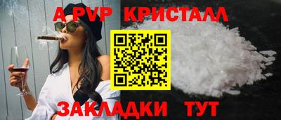 меф Коммунар