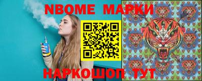 меф Коммунар