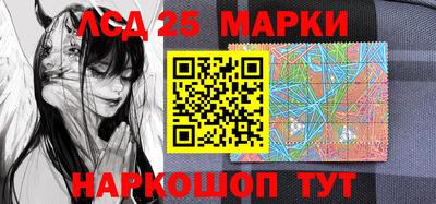 меф Коммунар