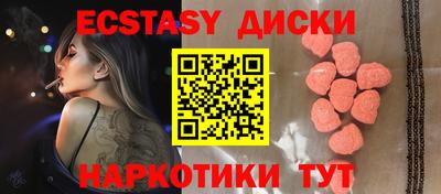 меф Коммунар