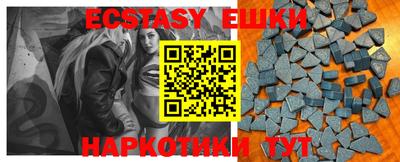 меф Коммунар