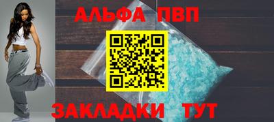 прущий лед Конаково