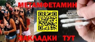 прущий лед Конаково