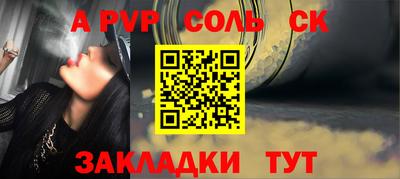 меф Коммунар