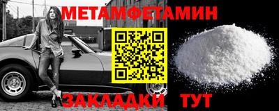 меф Коммунар