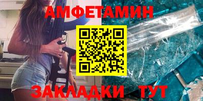 прущий лед Конаково