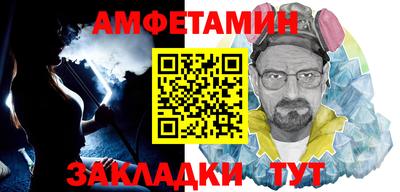 прущий лед Конаково