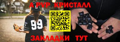 прущий лед Конаково