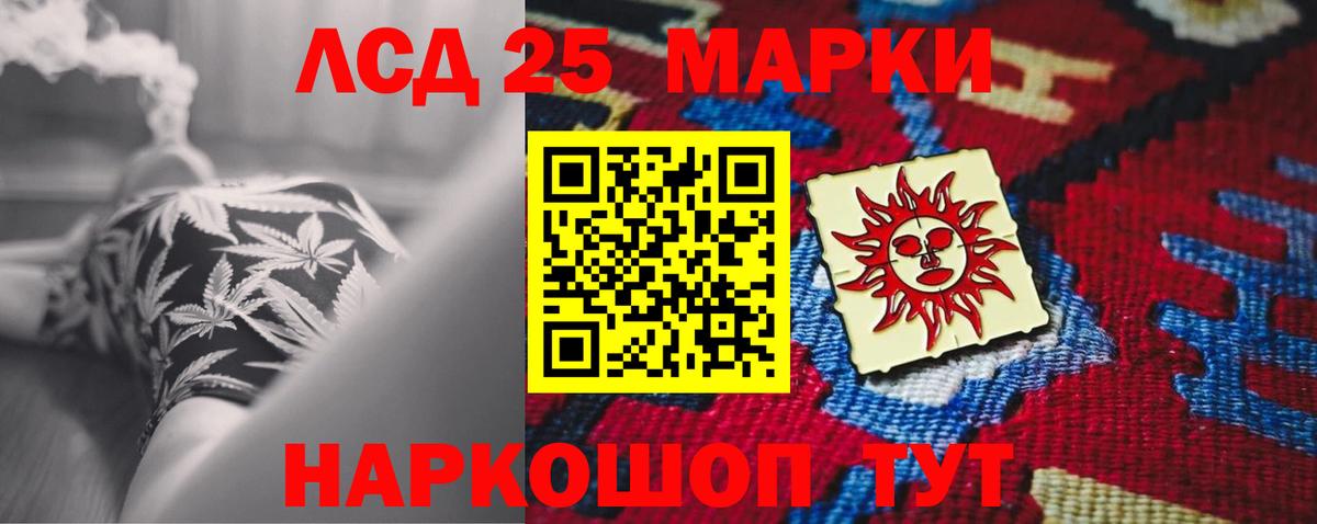 LSD-25 экстази ecstasy  ЛСД экстази  Химки  Вход с VPN 