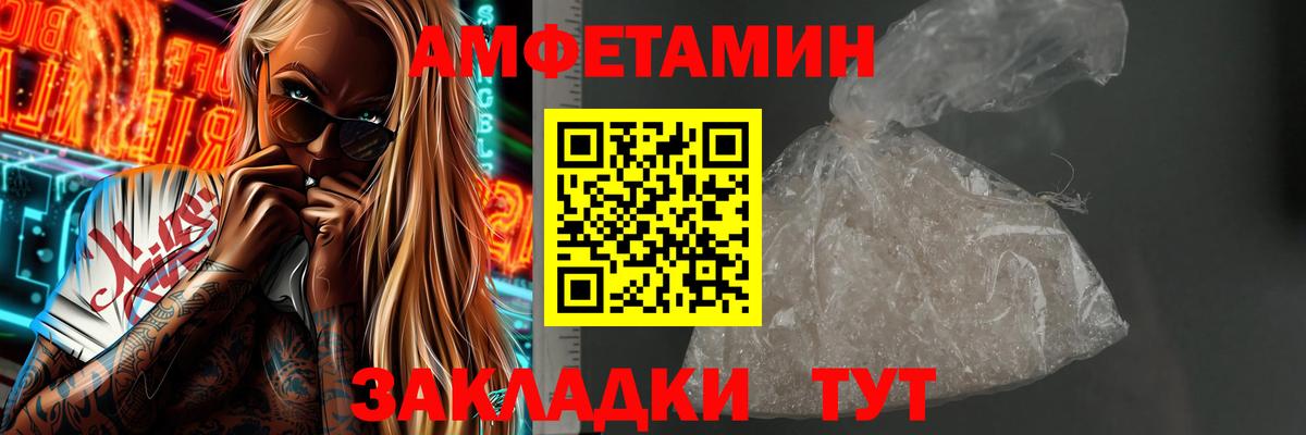 МЕТАМФЕТАМИН пудра  Вход с VPN  Первитин  Химки 