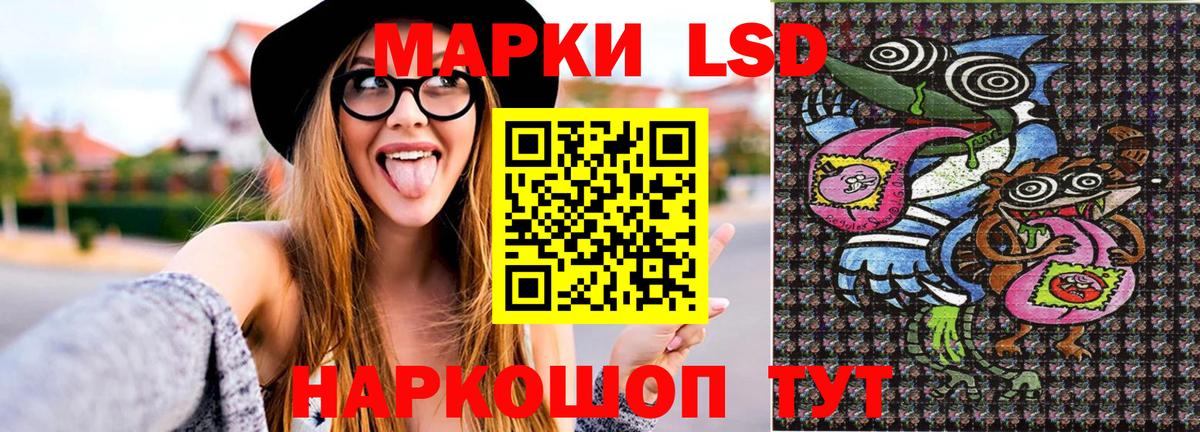 Химки  Наркотические марки 1,8мг  Вход с VPN 