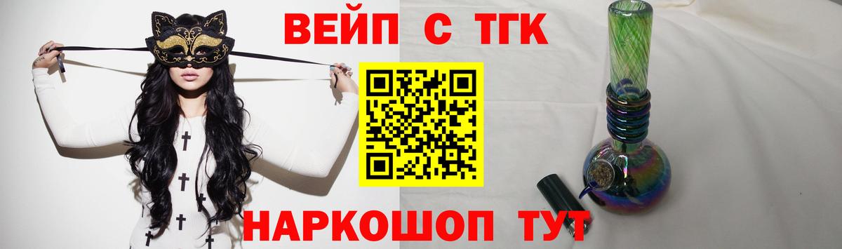 Дистиллят ТГК гашишное масло  ТГК Wax  Вход с VPN  Химки 
