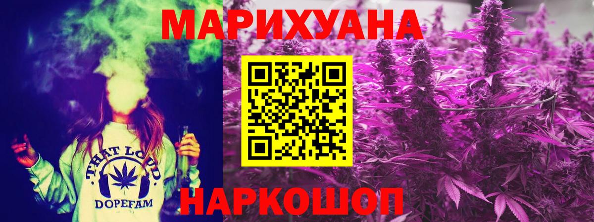 Бошки марихуана тримм  Вход с VPN  Химки  МАРИХУАНА White Widow  МАРИХУАНА марихуана 