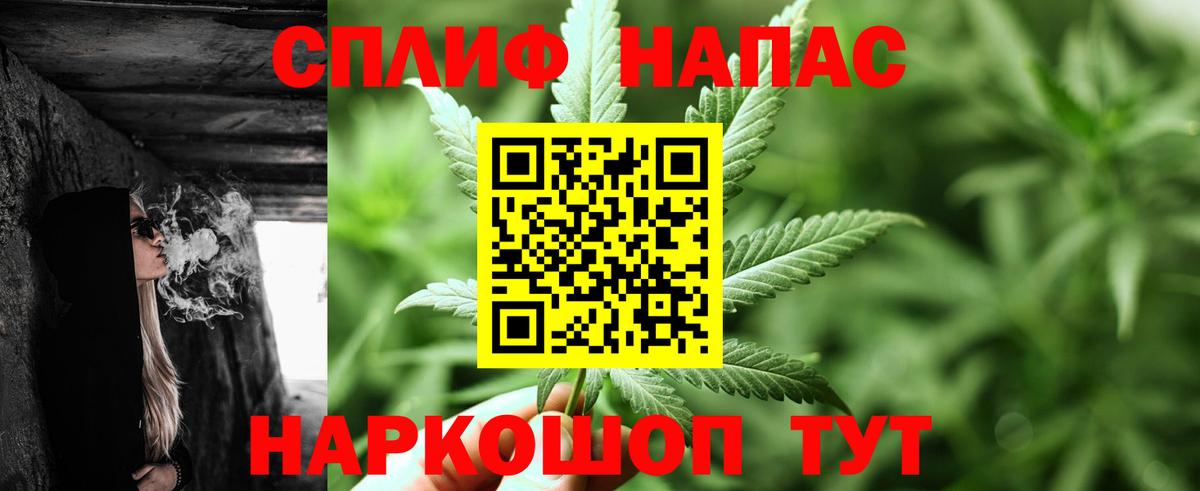 Бошки Шишки SATIVA & INDICA Химки